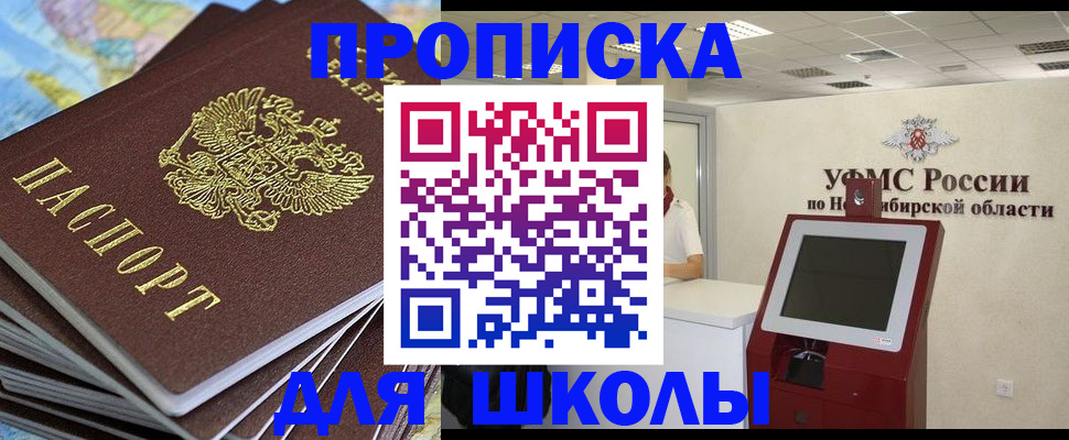 регистрация для дет. сада в Выборге