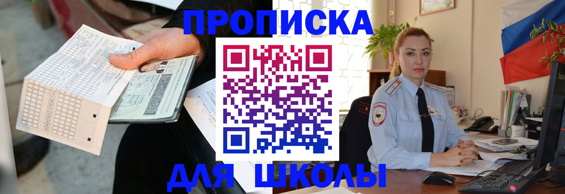 регистрация для дет. сада в Выборге